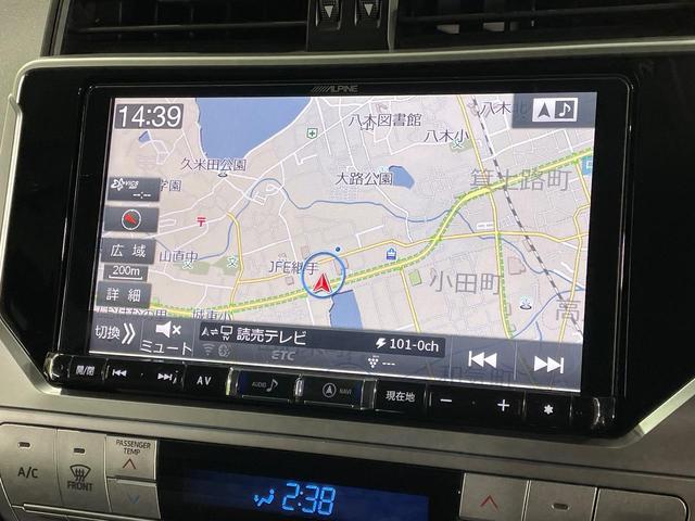 ランドクルーザープラド TX Lパッケージ 4WD ALPINE9型ナビ 禁煙車 レーダークルーズコントロール バックカメラ ETC ドラレコ シートベンチレーション 前席パワーシート クリアランスソナー LEDヘッドライト 純正19インチAW(26枚目)