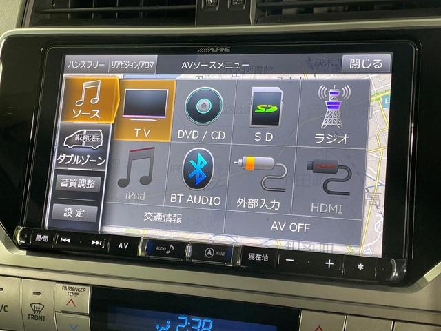 ランドクルーザープラド TX Lパッケージ 4WD ALPINE9型ナビ 禁煙車 レーダークルーズコントロール バックカメラ ETC ドラレコ シートベンチレーション 前席パワーシート クリアランスソナー LEDヘッドライト 純正19インチAW(27枚目)