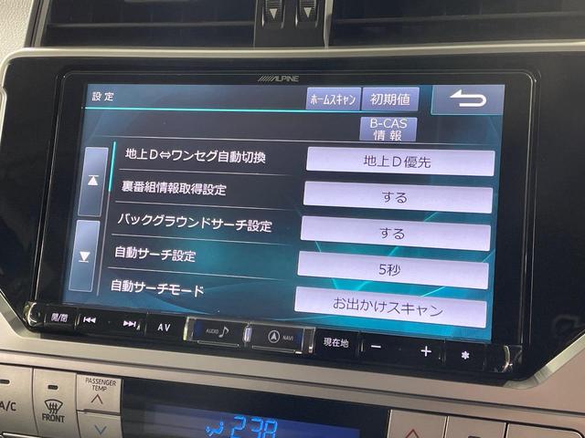 ランドクルーザープラド TX Lパッケージ 4WD ALPINE9型ナビ 禁煙車 レーダークルーズコントロール バックカメラ ETC ドラレコ シートベンチレーション 前席パワーシート クリアランスソナー LEDヘッドライト 純正19インチAW(28枚目)