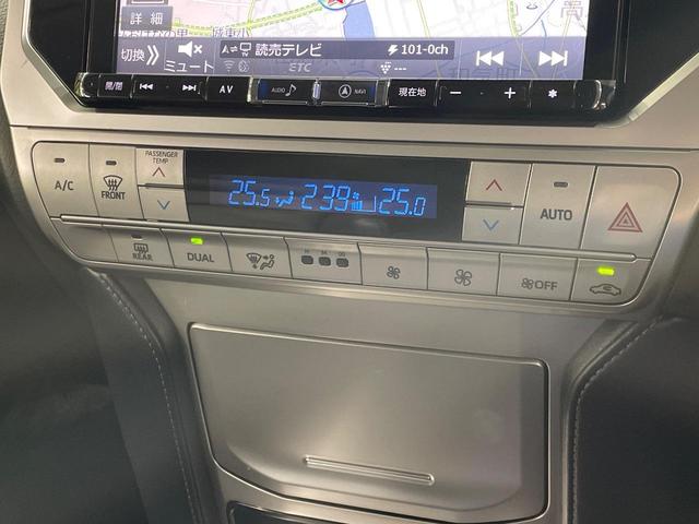 ランドクルーザープラド TX Lパッケージ 4WD ALPINE9型ナビ 禁煙車 レーダークルーズコントロール バックカメラ ETC ドラレコ シートベンチレーション 前席パワーシート クリアランスソナー LEDヘッドライト 純正19インチAW(45枚目)