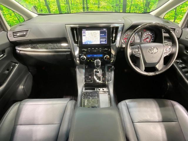 アルファード ２．５Ｓ　Ｃパッケージ　純正９型ナビ　禁煙車　リヤエンターテインメントシステム　セーフティセンス　両側電動スライドドア　レーダークルーズコントロール　デジタルインナーミラー　ブラインドスポットモニター　ＥＴＣ　ドラレコ（2枚目）