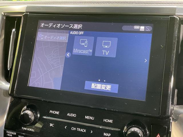 アルファード ２．５Ｓ　Ｃパッケージ　純正９型ナビ　禁煙車　リヤエンターテインメントシステム　セーフティセンス　両側電動スライドドア　レーダークルーズコントロール　デジタルインナーミラー　ブラインドスポットモニター　ＥＴＣ　ドラレコ（29枚目）