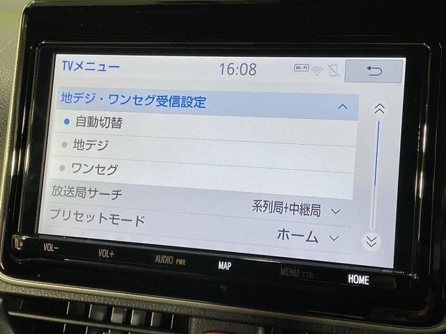 ノア ハイブリッドＳｉ　ダブルバイビーＩＩＩ　純正９型ナビ　禁煙車　セーフティセンス　両側電動スライドドア　バックカメラ　ＥＴＣ　ドライブレコーダー　前席シートヒーター　クルーズコントロール　リアオートエアコン　ＬＥＤヘッドライト（28枚目）