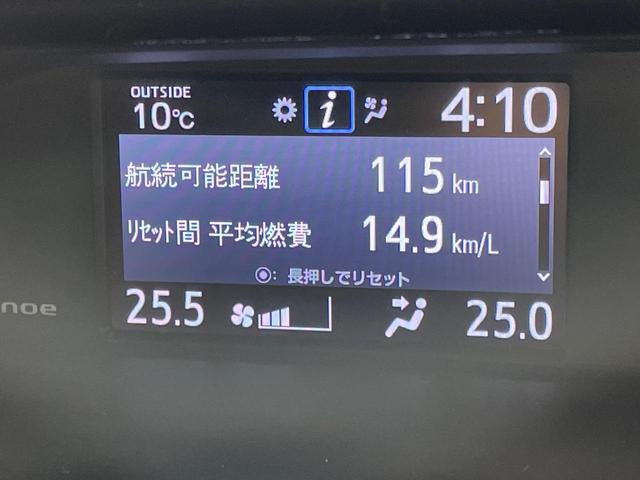 ノア ハイブリッドＳｉ　ダブルバイビーＩＩＩ　純正９型ナビ　禁煙車　セーフティセンス　両側電動スライドドア　バックカメラ　ＥＴＣ　ドライブレコーダー　前席シートヒーター　クルーズコントロール　リアオートエアコン　ＬＥＤヘッドライト（45枚目）