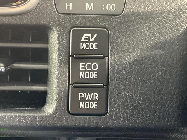 ノア ハイブリッドＳｉ　ダブルバイビーＩＩＩ　純正９型ナビ　禁煙車　セーフティセンス　両側電動スライドドア　バックカメラ　ＥＴＣ　ドライブレコーダー　前席シートヒーター　クルーズコントロール　リアオートエアコン　ＬＥＤヘッドライト（49枚目）