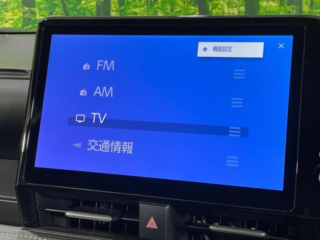ノア ハイブリッドS-Z ディスプレイオーディオ+ 禁煙車 快適利便パッケージ セーフティセンス フリップダウンモニター パノラミックビューモニター 両側電動ドア デジタルインナーミラー ブラインドスポットモニター(28枚目)