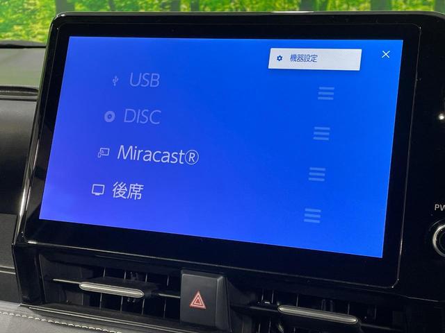 ノア ハイブリッドS-Z ディスプレイオーディオ+ 禁煙車 快適利便パッケージ セーフティセンス フリップダウンモニター パノラミックビューモニター 両側電動ドア デジタルインナーミラー ブラインドスポットモニター(29枚目)