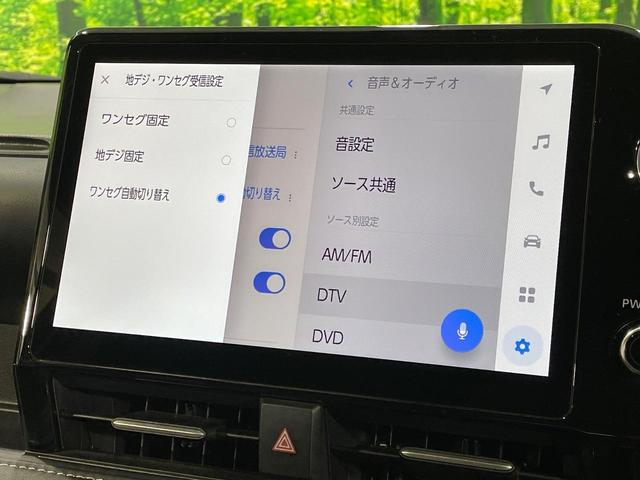 ノア ハイブリッドS-Z ディスプレイオーディオ+ 禁煙車 快適利便パッケージ セーフティセンス フリップダウンモニター パノラミックビューモニター 両側電動ドア デジタルインナーミラー ブラインドスポットモニター(30枚目)