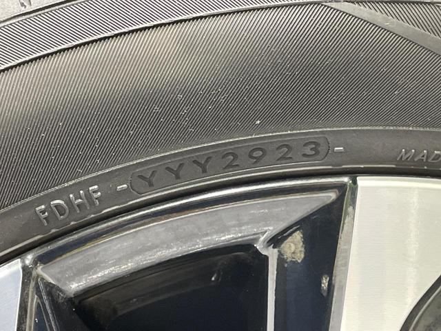 ノア ハイブリッドS-Z ディスプレイオーディオ+ 禁煙車 快適利便パッケージ セーフティセンス フリップダウンモニター パノラミックビューモニター 両側電動ドア デジタルインナーミラー ブラインドスポットモニター(72枚目)