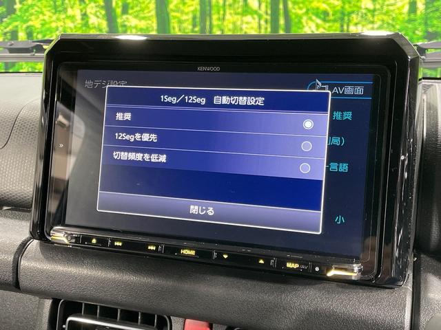 ジムニー ＸＣ　４ＷＤ　ＳＤナビ　衝突被害軽減システム　禁煙車　スマートキー　ＬＥＤヘッド　ＥＴＣ　クルコン　純正１６インチアルミ　オートハイビーム　車線逸脱警報　オートライト　オートエアコン　Ｂｌｕｅｔｏｏｔｈ（44枚目）