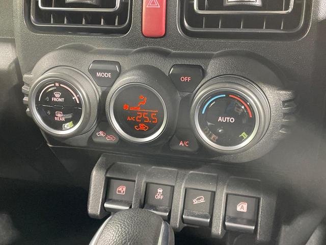 ジムニー ＸＣ　４ＷＤ　ＳＤナビ　衝突被害軽減システム　禁煙車　スマートキー　ＬＥＤヘッド　ＥＴＣ　クルコン　純正１６インチアルミ　オートハイビーム　車線逸脱警報　オートライト　オートエアコン　Ｂｌｕｅｔｏｏｔｈ（46枚目）