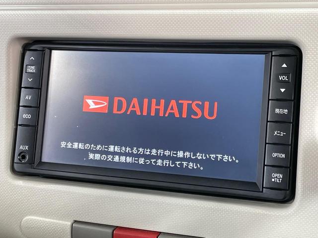 ミラココア ココアプラスG 純正ナビ バックカメラ 禁煙車 ルーフレール 純正14インチホイール オートエアコン ドラレコ CD 地デジ キーフリーシステム ドアバイザー フロアマット ヘッドライトレベライザー(24枚目)