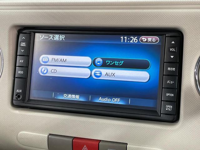 ミラココア ココアプラスG 純正ナビ バックカメラ 禁煙車 ルーフレール 純正14インチホイール オートエアコン ドラレコ CD 地デジ キーフリーシステム ドアバイザー フロアマット ヘッドライトレベライザー(25枚目)