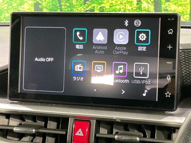 ロッキー プレミアムG HEV スマートアシスト 9インチディスプレイオーディオ バックカメラ ブラインドスポットモニター 2トーンカラー レーダクルーズコントロール HDMI入力端子 ドラレコ スマートキー シートヒーター(24枚目)