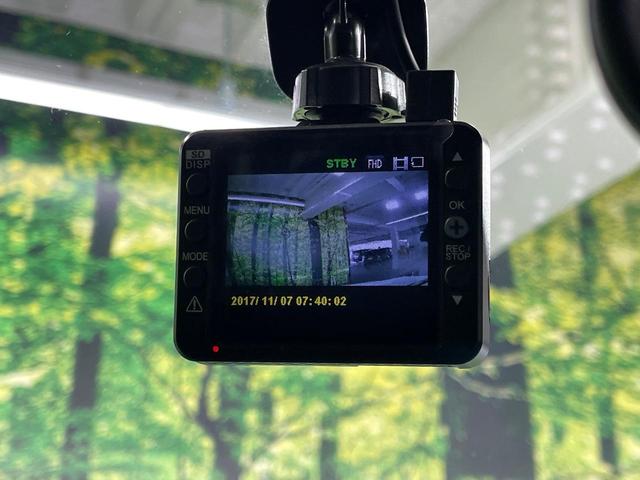 ロッキー プレミアムG HEV スマートアシスト 9インチディスプレイオーディオ バックカメラ ブラインドスポットモニター 2トーンカラー レーダクルーズコントロール HDMI入力端子 ドラレコ スマートキー シートヒーター(38枚目)