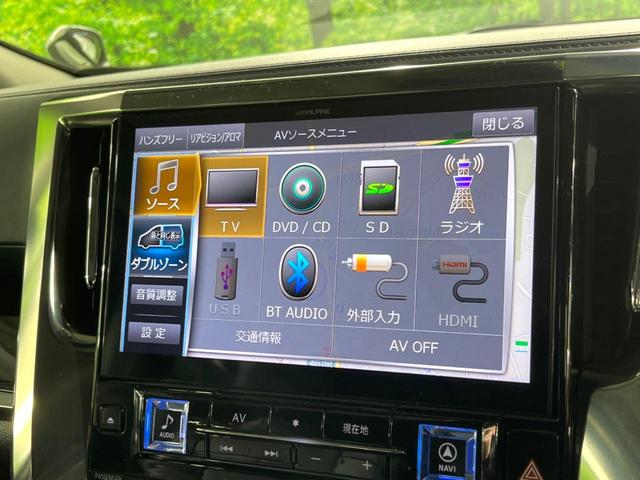 ヴェルファイア 2.5Z Gエディション サンルーフ 両側電動ドア BIGX11インチナビ 後席モニター バックカメラ シートベンチレーション衝突被害軽減システム レーダークルーズ 電動リアゲート レザーシート コーナーセンサー(28枚目)