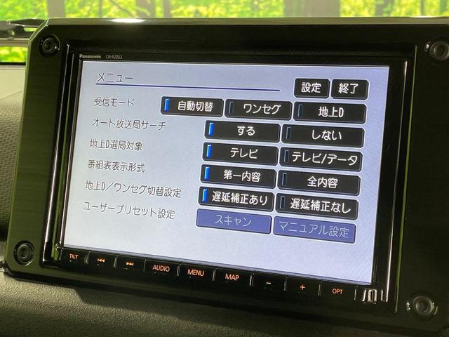 ジムニーシエラ JC 4WD 衝突軽減 純正8インチナビ バックカメラ ドライブレコーダー ETC 禁煙車 クルーズコントロール オートライト LEDヘッドライト Bluetooth再生 シートヒーター スマートキー(27枚目)