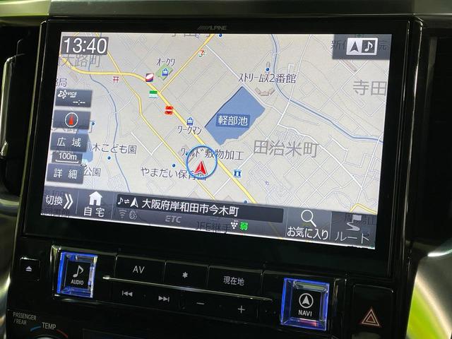 アルファード 2.5S Cパッケージ サンルーフ TRDエアロ 後席モニター BIGX11型ナビ バックカメラ シートベンチレーション デジタルインナーミラー ブラインドスポットモニター 両側電動スライドドア ドラレコ ETC 禁煙車(40枚目)