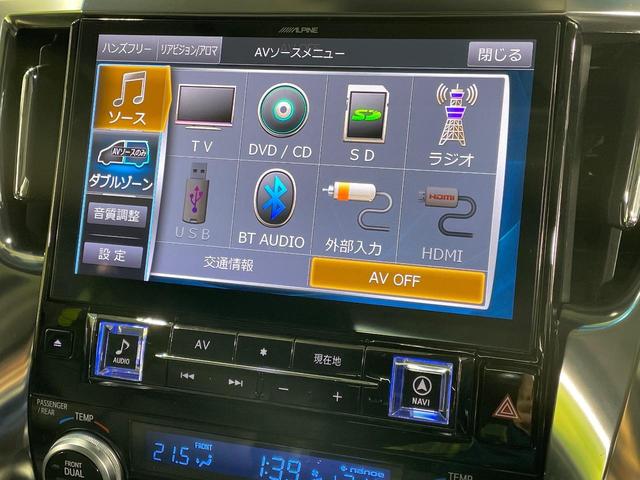 アルファード 2.5S Cパッケージ サンルーフ TRDエアロ 後席モニター BIGX11型ナビ バックカメラ シートベンチレーション デジタルインナーミラー ブラインドスポットモニター 両側電動スライドドア ドラレコ ETC 禁煙車(41枚目)