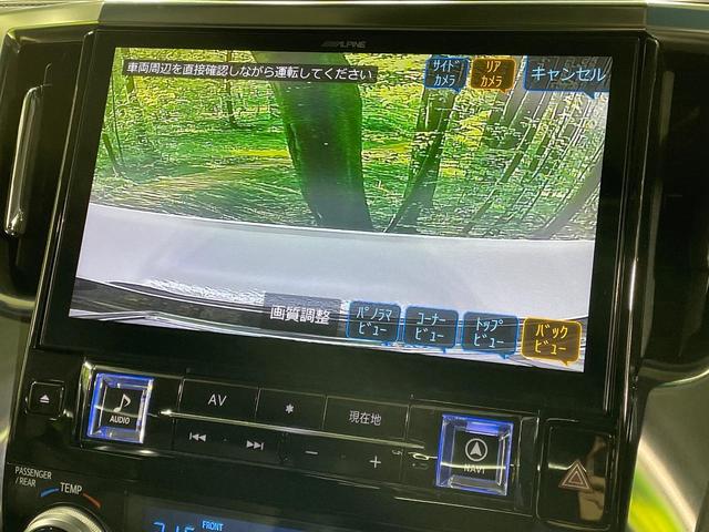 アルファード 2.5S Cパッケージ サンルーフ TRDエアロ 後席モニター BIGX11型ナビ バックカメラ シートベンチレーション デジタルインナーミラー ブラインドスポットモニター 両側電動スライドドア ドラレコ ETC 禁煙車(42枚目)