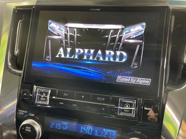 アルファード 2.5S Cパッケージ サンルーフ TRDエアロ 後席モニター BIGX11型ナビ バックカメラ シートベンチレーション デジタルインナーミラー ブラインドスポットモニター 両側電動スライドドア ドラレコ ETC 禁煙車(45枚目)