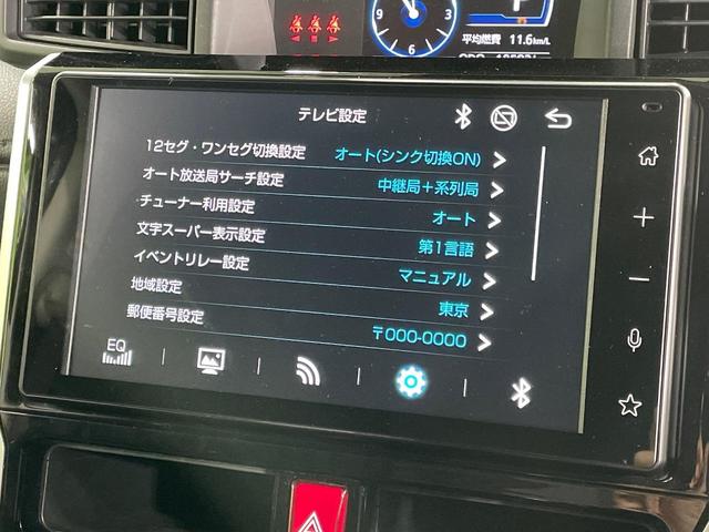 ルーミー カスタムG 両側電動ドア 9型ディスプレイオーディオ バックカメラ 衝突被害軽減システム レーダークルーズ 禁煙車 ドラレコ コーナーセンサー スマートキー LEDヘッド ETC 純正アルミホイール(25枚目)