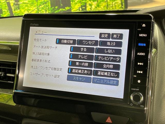 N-BOXカスタム G・Lターボホンダセンシング 純正8インチナビ バックカメラ 両側電動スライドドア パドルシフト ETC LEDヘッドライト グレード専用純正15インチアルミホイール ドライブレコーダー フルセグTV 禁煙車 スマートキー(26枚目)