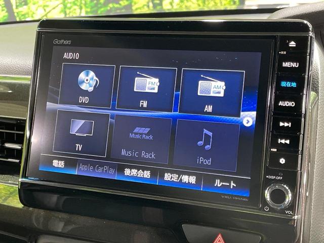 N-BOXカスタム G・Lターボホンダセンシング 純正8インチナビ バックカメラ 両側電動スライドドア パドルシフト ETC LEDヘッドライト グレード専用純正15インチアルミホイール ドライブレコーダー フルセグTV 禁煙車 スマートキー(27枚目)