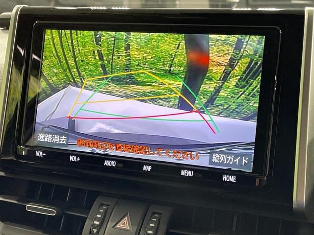 RAV4 G Zパッケージ モデリスタ 衝突軽減 純正9インチナビ バックカメラ 電動リアゲート レーダークルーズコントロール シートヒーター スマートキー ブレーキホールド Bluetooth再生 ビルトインETC 禁煙車(6枚目)