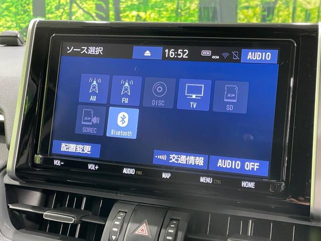 RAV4 G Zパッケージ モデリスタ 衝突軽減 純正9インチナビ バックカメラ 電動リアゲート レーダークルーズコントロール シートヒーター スマートキー ブレーキホールド Bluetooth再生 ビルトインETC 禁煙車(45枚目)