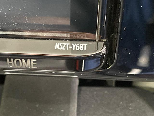 RAV4 G Zパッケージ モデリスタ 衝突軽減 純正9インチナビ バックカメラ 電動リアゲート レーダークルーズコントロール シートヒーター スマートキー ブレーキホールド Bluetooth再生 ビルトインETC 禁煙車(47枚目)