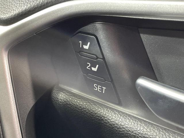 RAV4 G Zパッケージ モデリスタ 衝突軽減 純正9インチナビ バックカメラ 電動リアゲート レーダークルーズコントロール シートヒーター スマートキー ブレーキホールド Bluetooth再生 ビルトインETC 禁煙車(56枚目)