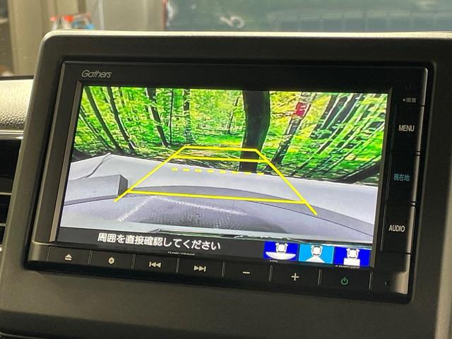 N-BOXカスタム Lターボ ターボ 純正ナビ 禁煙車 ホンダセンシング 両側電動スライドドア アダプティブクルーズコントロール バックカメラ ETC ドライブレコーダー 前席シートヒーター LEDヘッドライト 純正15インチAW(6枚目)