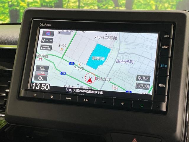 N-BOXカスタム Lターボ ターボ 純正ナビ 禁煙車 ホンダセンシング 両側電動スライドドア アダプティブクルーズコントロール バックカメラ ETC ドライブレコーダー 前席シートヒーター LEDヘッドライト 純正15インチAW(26枚目)