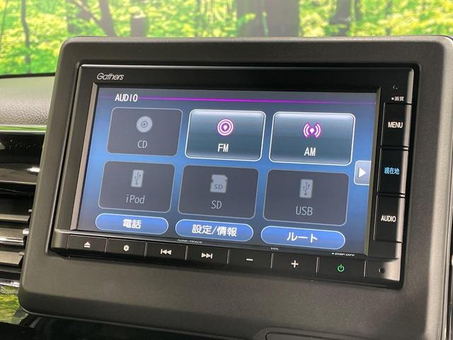 N-BOXカスタム Lターボ ターボ 純正ナビ 禁煙車 ホンダセンシング 両側電動スライドドア アダプティブクルーズコントロール バックカメラ ETC ドライブレコーダー 前席シートヒーター LEDヘッドライト 純正15インチAW(27枚目)