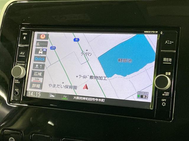 セレナ e-パワー XV 純正ナビ 禁煙車 インテリジェントエマージェンシーブレーキ 両側電動スライドドア プロパイロット アラウンドビューモニター ETC デジタルインナーミラー 電動パーキングブレーキ ブレーキホールド(27枚目)