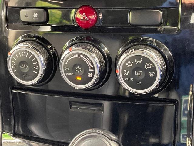 デリカD:5 ジャスパー 4WD 9型SDナビ 禁煙車 両側電動スライドドア バックカメラ ETC ドライブレコーダー クルーズコントロール 前席シートヒーター パワーシート Bluetooth接続可 フルセグ HIDヘッド(45枚目)