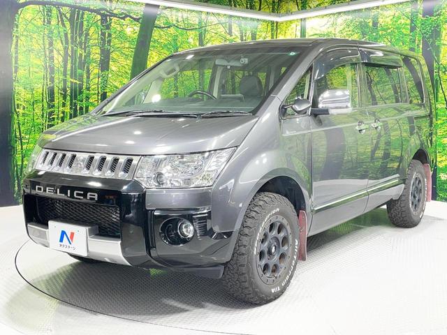 デリカD:5 ジャスパー 4WD 9型SDナビ 禁煙車 両側電動スライドドア バックカメラ ETC ドライブレコーダー クルーズコントロール 前席シートヒーター パワーシート Bluetooth接続可 フルセグ HIDヘッド(60枚目)