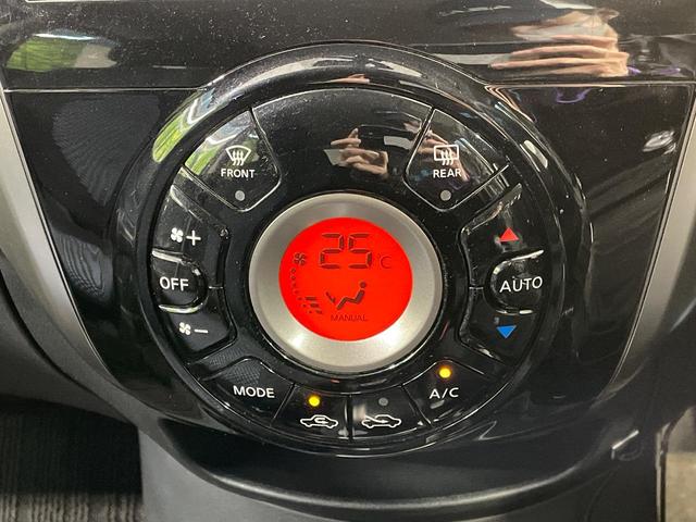 ノート X DIG-S Vセレクション+セーフティ エマージェンシーブレーキ インテリジェントキー ETC オートエアコン 車線逸脱警報 オートライト ドライブレコーダー 電動格納ミラー ヘッドライトレベライザー プライバシーガラス 禁煙車(7枚目)