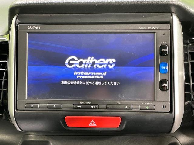 N-BOXカスタム G SSパッケージ 純正ナビ 禁煙車 両側電動スライドドア 前席シートヒーター バックカメラ ETC ドラレコ オートライト オートエアコン スマートキー&プッシュスタート HIDヘッドライト 純正14インチアルミ(3枚目)