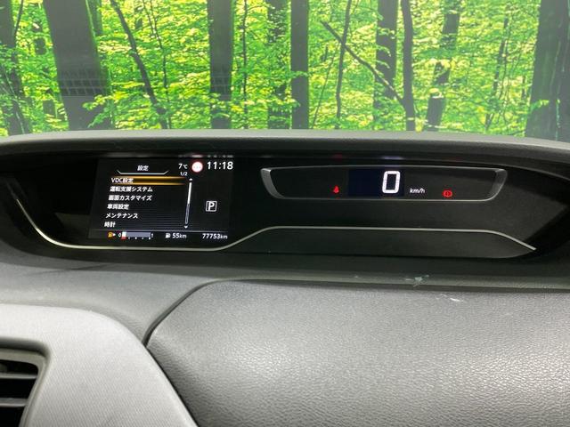 セレナ XV BIG-X11インチナビ 禁煙車 インテリジェントエマージェンシーブレーキ フリップダウンモニター 両側電動ドア クルーズコントロール ブラインドスポットモニター バックカメラ ETC LEDヘッド(25枚目)