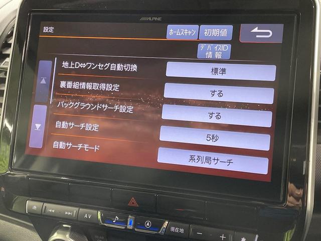 セレナ XV BIG-X11インチナビ 禁煙車 インテリジェントエマージェンシーブレーキ フリップダウンモニター 両側電動ドア クルーズコントロール ブラインドスポットモニター バックカメラ ETC LEDヘッド(29枚目)