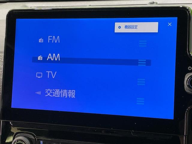 シエンタ ハイブリッドZ 純正10.5インチナビ 禁煙車 セーフティセンス 両側電動スライドドア レーダークルーズコントロール ブラインドスポットモニター 前席シートヒーター ハンドルヒーター バックカメラ ビルトインETC(27枚目)