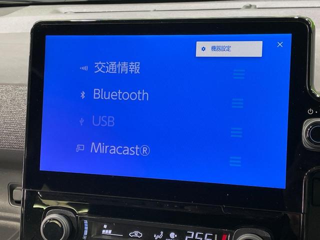 シエンタ ハイブリッドZ 純正10.5インチナビ 禁煙車 セーフティセンス 両側電動スライドドア レーダークルーズコントロール ブラインドスポットモニター 前席シートヒーター ハンドルヒーター バックカメラ ビルトインETC(28枚目)