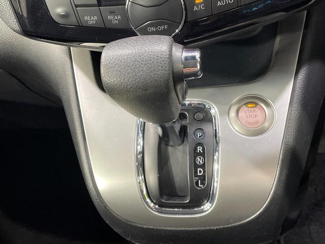 セレナ 20X S-ハイブリッド 純正ナビ 禁煙車 エマージェンシーブレーキ 両側電動スライドドア クルーズコントロール バックカメラ ETC インテリキー&プッシュスタート Bluetooth接続可 フルセグ アイドリングストップ(25枚目)