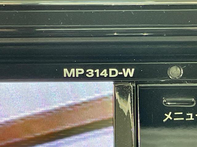 セレナ 20X S-ハイブリッド 純正ナビ 禁煙車 エマージェンシーブレーキ 両側電動スライドドア クルーズコントロール バックカメラ ETC インテリキー&プッシュスタート Bluetooth接続可 フルセグ アイドリングストップ(28枚目)