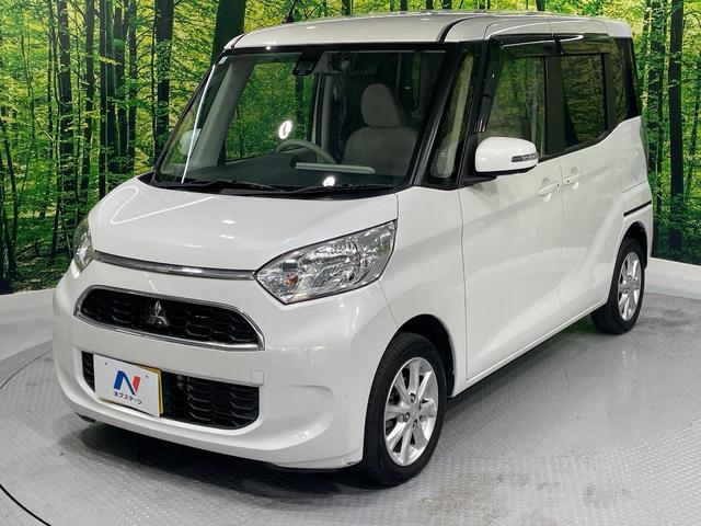 eKスペース T セーフティパッケージ SDナビ 全周囲カメラ 衝突被害軽減システム 禁煙車 ドラレコ スマートキー ETC クルコン 純正14インチアルミ オートエアコン Bluetooth CD DVD再生 フルセグ(26枚目)