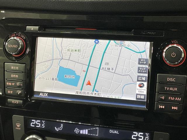 エクストレイル 20X エマージェンシーブレーキパッケージ 4WD 純正ナビ 禁煙車 エマージェンシーブレーキ アラウンドビューモニター ETC 前席シートヒーター オートライト オートエアコン Bluetooth接続可 LEDヘッドライト 純正17インチAW(26枚目)