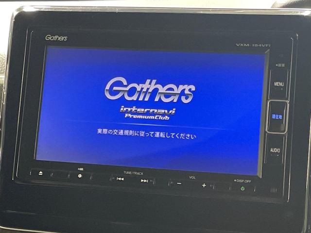 N-BOXカスタム G・Lホンダセンシング 純正ナビ 禁煙車 ホンダセンシング パワースライドドア アダプティブクルーズコントロール バックカメラ ビルトインETC ドライブレコーダー スマートキー&プッシュスタート LEDヘッドライト(4枚目)