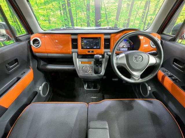 フレアクロスオーバー ＸＳ　ＳＤナビ　衝突被害軽減システム　禁煙車　シートヒーター　スマートキー　ＨＩＤヘッド　ビルトインＥＴＣ　純正１５インチアルミ　オートライト　オートエアコン　Ｂｌｕｅｔｏｏｔｈ　ＣＤ　ＤＶＤ再生　地デジ（2枚目）